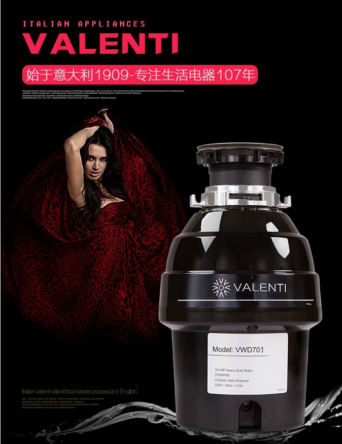 意大利VALENTI 家用廚房食物垃圾處理器處理機(jī)粉碎機(jī)重載型VWD701